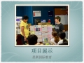 星联国际教育 夏令营.010